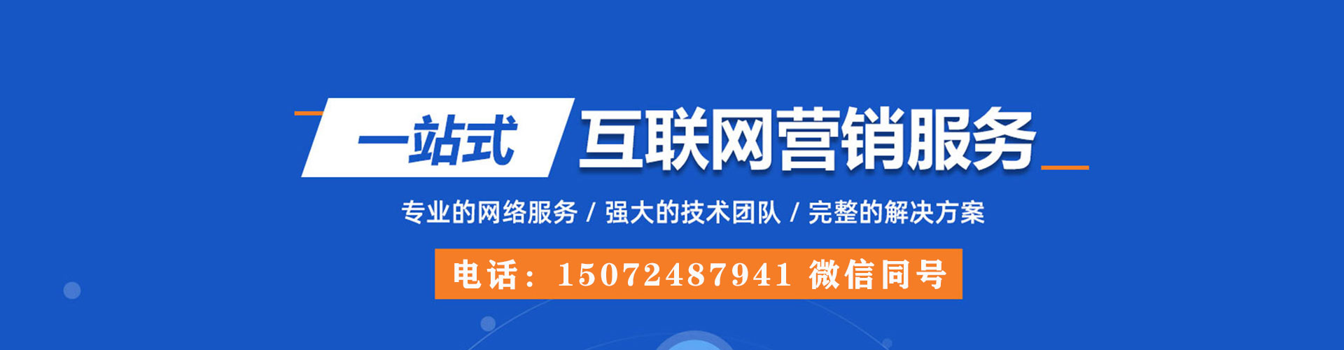 托里百度开户高返点