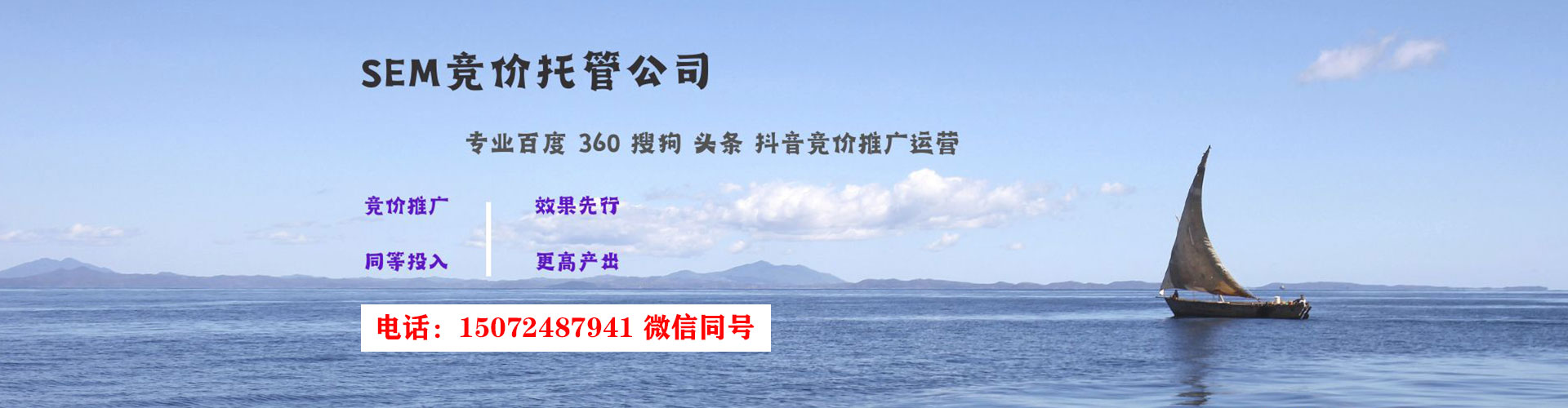 托里微博信息流