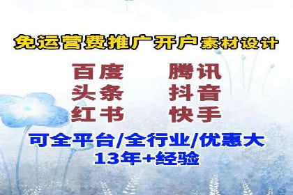 信息流广告代理助力企业实现数字化转型的案例