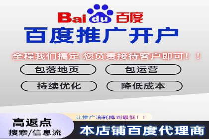 SEM竞价代运营：打造爆款广告案例