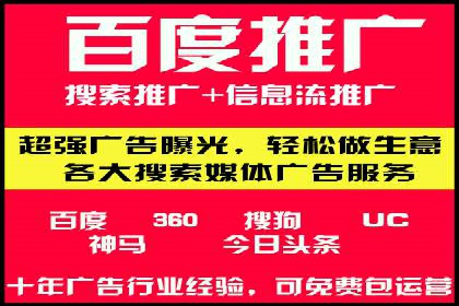 信息流广告代理经典案例回顾